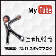 Kチャンネル