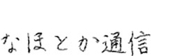 タイトル