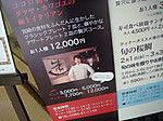 Dsc05465