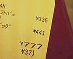421324_198859650221685_100002929544