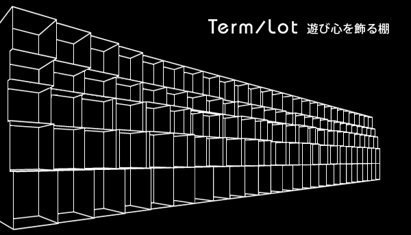 ハニカム株式会社デザイン オーダー家具 term