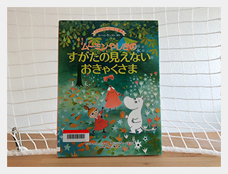 絵本写真