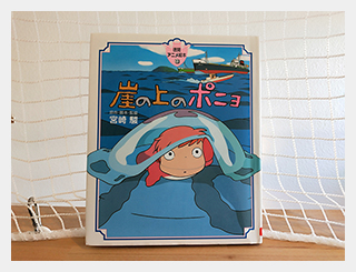 絵本写真