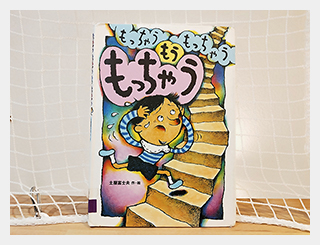 絵本写真