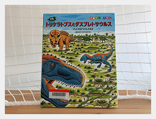 絵本写真