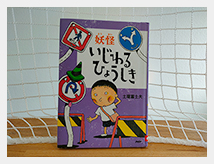 絵本写真