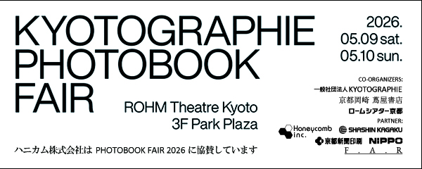 フォトブックフェア2026