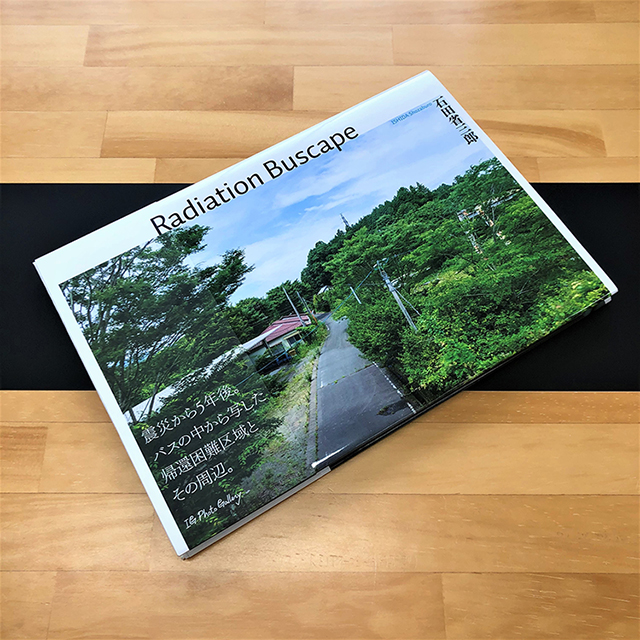 石田省三郎写真集