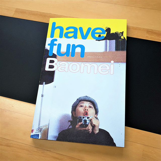 バオメイ写真集