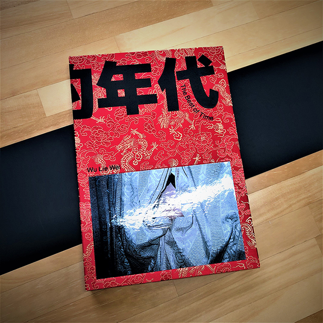 ウー・リー・ウェイ写真集