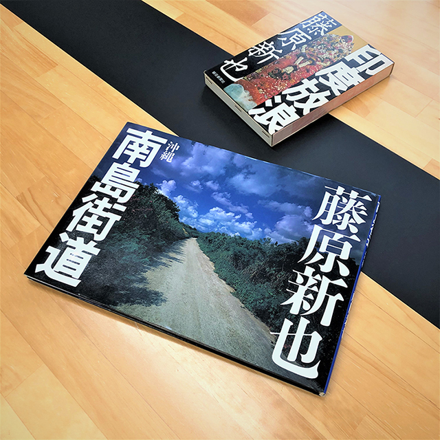 藤原新也写真集