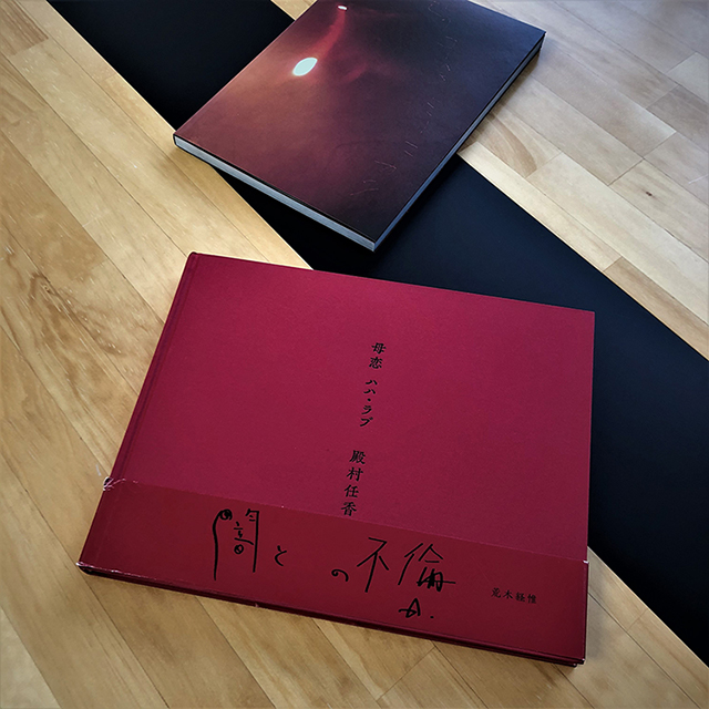 殿村任香写真集