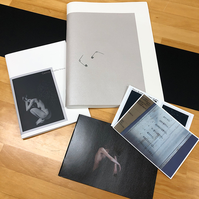 井村一巴写真集