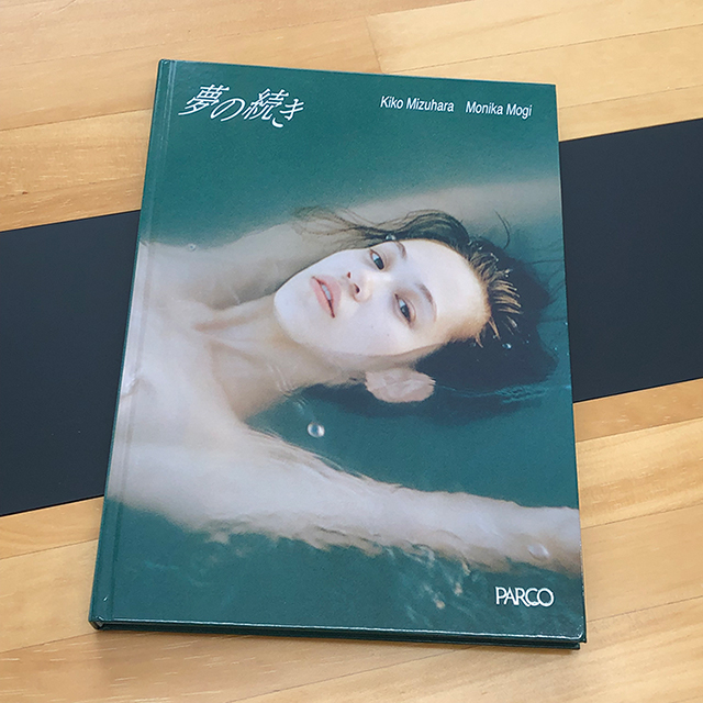 水原希子写真集