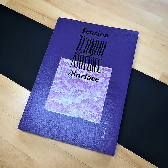 表面張力写真集