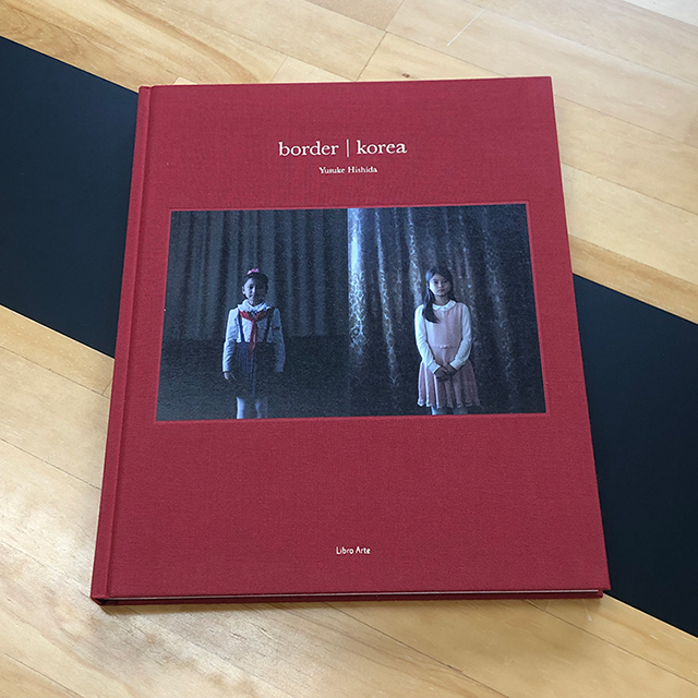 菱田雄介 border | korea