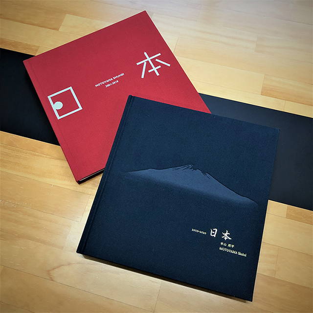 本山周平写真集