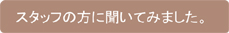 05_sutafni